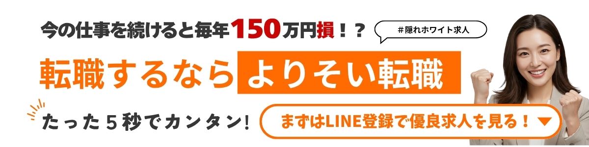 スマホ向けキャンペーン
