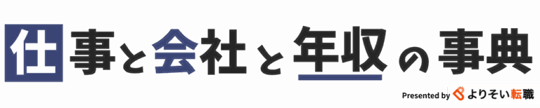 示唆に富む 意味とは？例文や類語・使い方を徹底解説！ - 仕事と会社と年収の事典