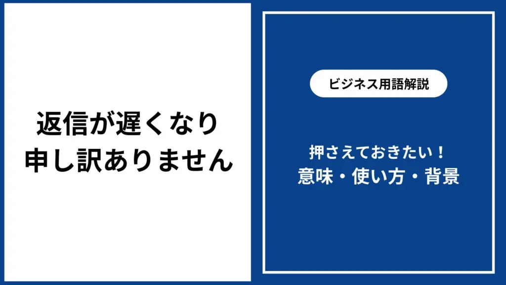 転職のプロが解説-11-1024x576.webp