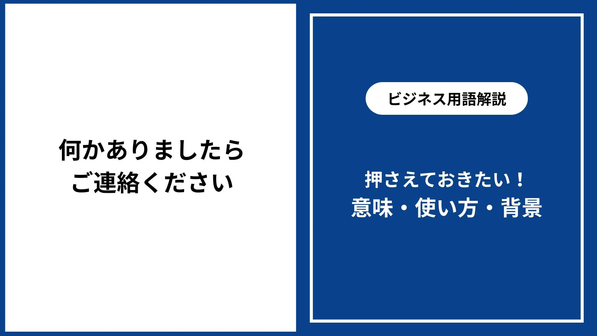 連絡用 何かありましたらこちらまで