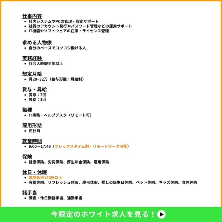 さすが 言い換え|ビジネスでも使える表現例と正しい使い方 - 仕事と会社と年収の事典